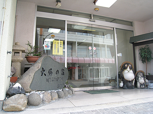 岡田長栄堂：玄関