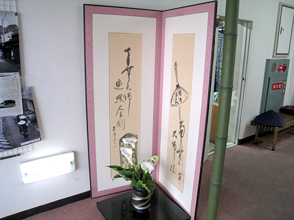 岡田長栄堂：館内の様子