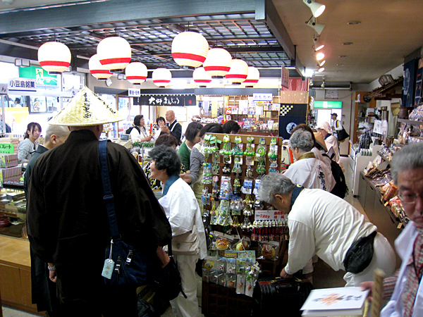 岡田長栄堂：お土産売り場